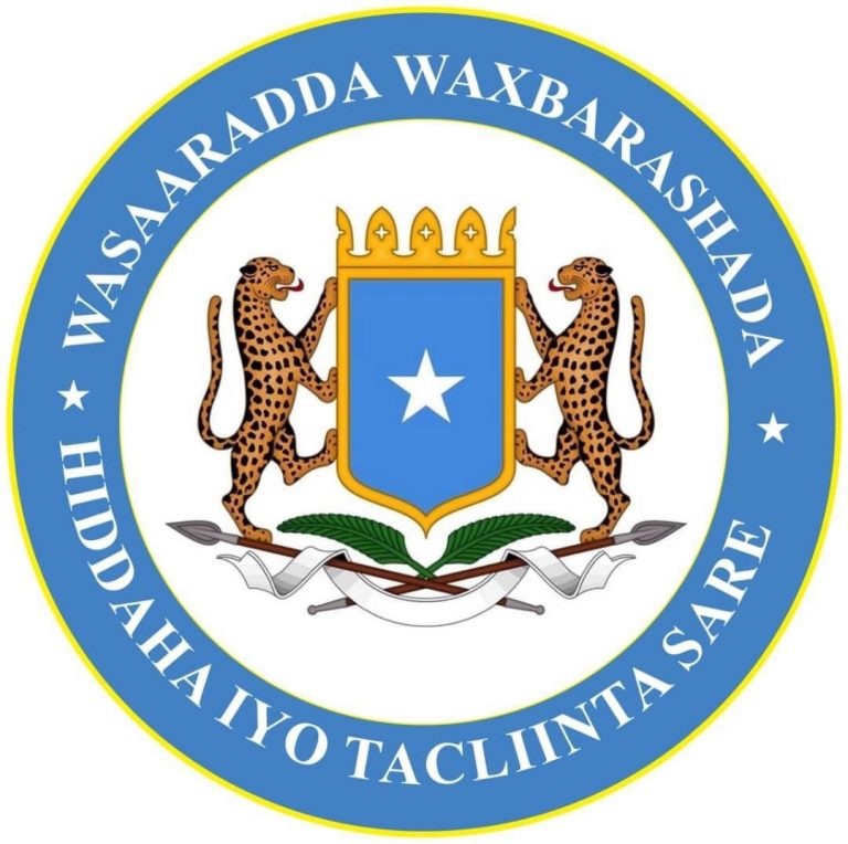 Wasaaradda Waxbarashada Dowladda Soomaaliya oo Maanta Shaacinaysa Natiijadda Intixaanka